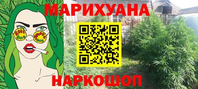 кокаин Апшеронск