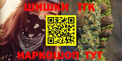 трава Балашиха