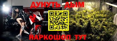 COCAINE Балахна