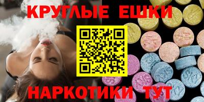 амфетамин Апшеронск