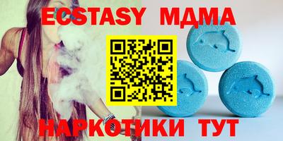 кокаин Апшеронск