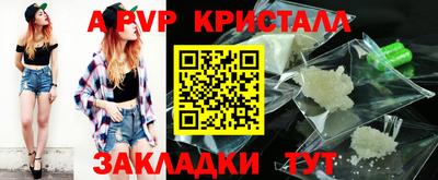 соль курить ск Балаково
