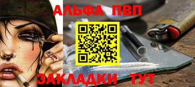 меф Аргун
