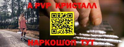 меф Аргун