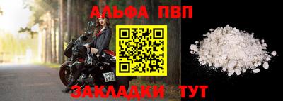 PSILOCYBIN Аргун