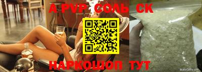 PSILOCYBIN Аргун