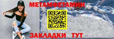 амфетамин Апшеронск