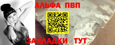 PSILOCYBIN Аргун