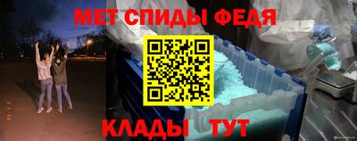 соль курить ск Балаково