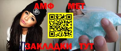 амфетамин Апшеронск