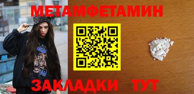 соль курить ск Балаково