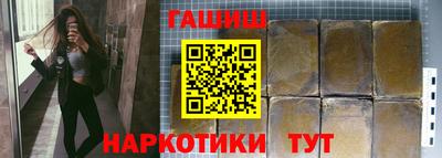 соль курить ск Балаково