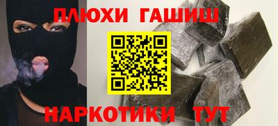 амфетамин Апшеронск