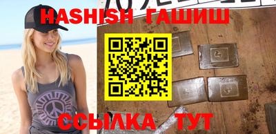 кокаин Апшеронск