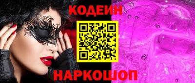 кокаин колумбия Апрелевка