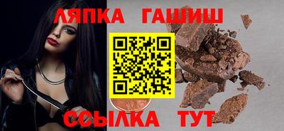 трава Балашиха