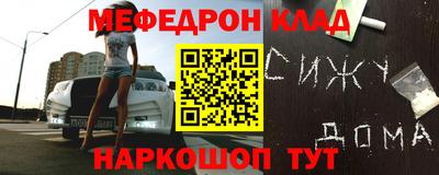 кокаин Апшеронск