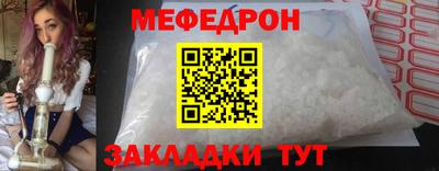 трава Балашиха