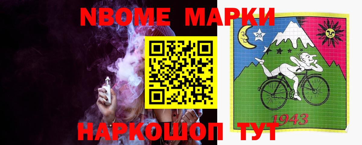 Лсд 25 экстази ecstasy Бердск