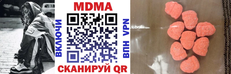 МДМА Molly  гидра ссылка  Бердск  как найти закладки 