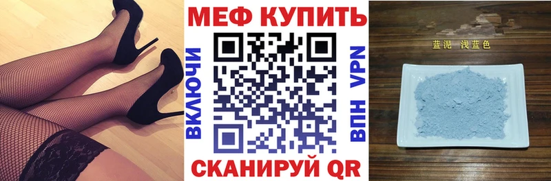 Меф mephedrone  цена   Бердск 