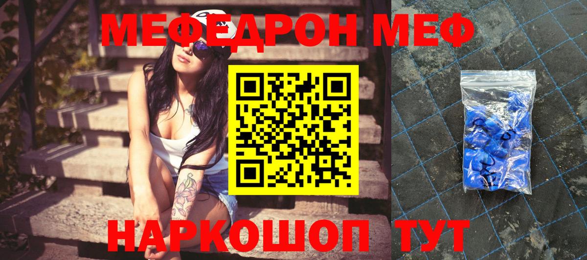 Бошки Шишки  Конопля  Меф кристаллы  Бердск  Вход с VPN  ГАШ 