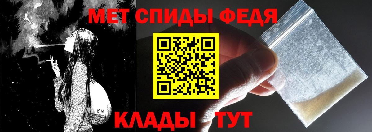Первитин Декстрометамфетамин 99.9%  Вход с VPN  Бердск  Первитин Декстрометамфетамин 99.9% 