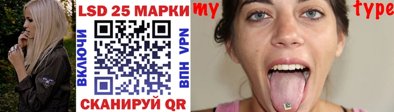 Марки 25I-NBOMe 1500мкг Бердск