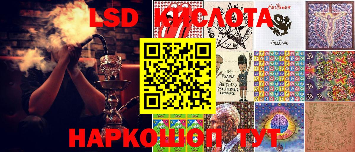 Марки 25I-NBOMe 1,8мг  Вход с VPN  Бердск 