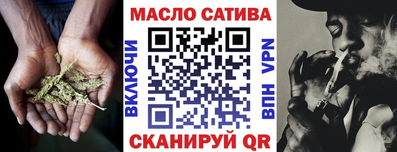 купить наркоту  Бердск  ТГК вейп с тгк 