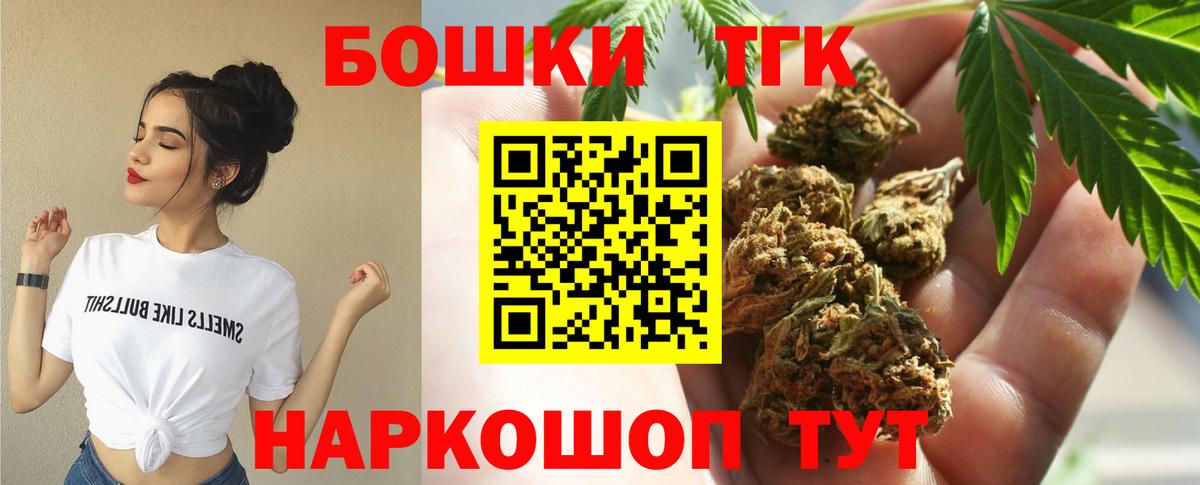 Марихуана SATIVA & INDICA Бердск