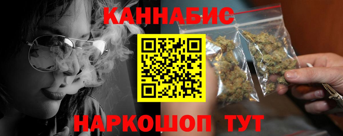 Шишки марихуана гибрид  Бошки марихуана THC 21%  Бошки марихуана Amnesia  Бердск 