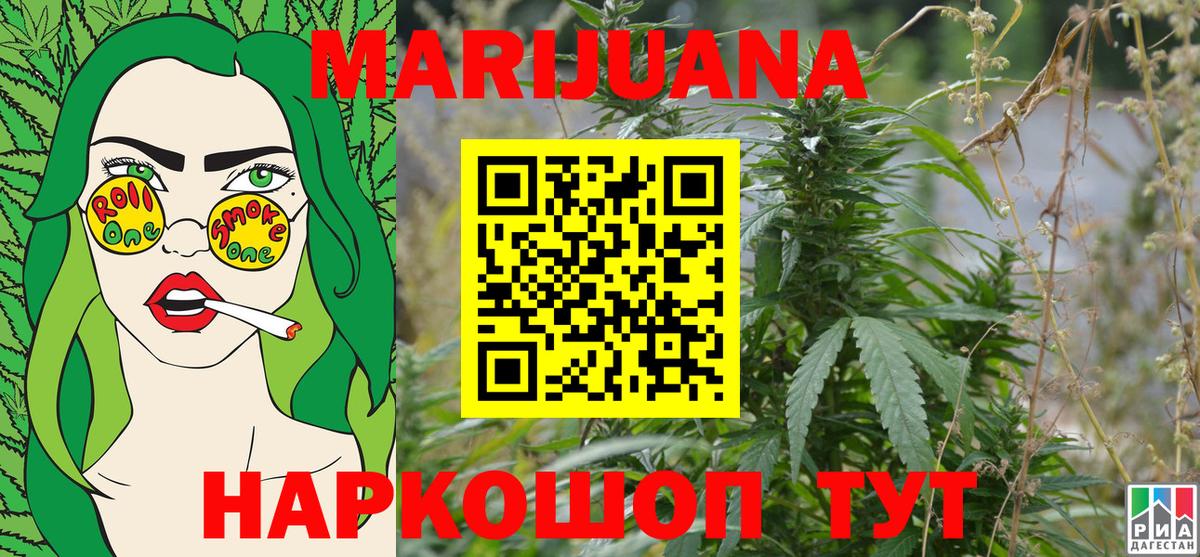 Бердск  Бошки Шишки Amnesia  Шишки марихуана VHQ  Вход с VPN  Бошки Шишки AK-47 